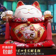 招財貓擺件 店鋪開(kāi)業(yè)大號日本招財貓儲蓄罐紅色開(kāi)運創(chuàng  )意禮物 7寸 四季發(fā)財