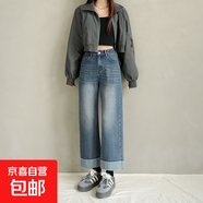 秋季高腰翻邊彈力直筒牛仔褲女大碼修身顯瘦百搭分褲小個(gè)子女褲提 NZDG 362懷舊藍九分 S