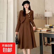 兩件套高級感開(kāi)衫外套+吊帶連衣裙女秋冬法式燈芯絨套裝 咖色 M