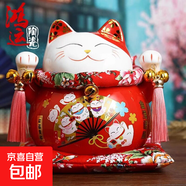 招財貓擺件 店鋪開(kāi)業(yè)大號日本招財貓儲蓄罐紅色開(kāi)運創(chuàng  )意禮物 7寸 金運招財