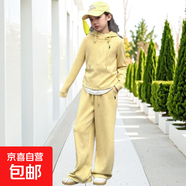 女童韓版套裝闊腿褲春秋季2026新款女孩春裝運動(dòng)兒童裝連帽假兩件 Z10-黃色套裝 160