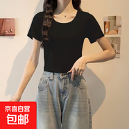 優(yōu)斯宸單/兩件 夏季透氣圓領(lǐng)個(gè)性歐貨螺紋女款短袖減齡T恤大碼基 黑色【單件裝】 3XL  【建議140-155斤】