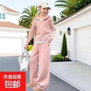 女童韓版套裝闊腿褲春秋季2026新款女孩春裝運動(dòng)兒童裝連帽假兩件 Z10-粉色套裝 150