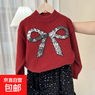女童2025冬季新款蝴蝶結毛衣時(shí)尚半身裙兒童公主紅色秋冬洋氣套裝 紅色毛衣 100