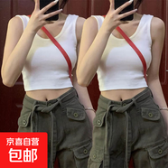 運動(dòng)寬肩吊帶背心女內搭性感辣妹美背打底百搭無(wú)袖t恤短上衣夏666 【兩件裝】白+白 666短款百搭背心 均碼 參考90-120斤