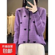 25秋冬新款開(kāi)衫女圓領(lǐng)拼色長(cháng)袖針織毛衣寬松衫外套W68 紫色 S