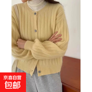 軟糯針織上衣女秋冬2025年韓版新款馬海毛毛衣開(kāi)衫加厚外套W33 黃色 M