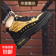 勞保男鞋秋季工地干活防滑厚底上班工作鞋黑色運動(dòng)戶(hù)外登山馬丁靴 (DG)S3307土黃 39