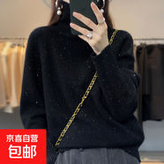高領(lǐng)針織衫女秋冬加厚毛衣打底衫堆堆領(lǐng)加肥加大棉線(xiàn)胖MM上衣W44 黑色 M