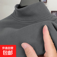 德絨長(cháng)袖T恤男加絨加厚半高領(lǐng)氣質(zhì)打底衫保暖上衣秋衣男裝 灰色 4XL【修身偏小】