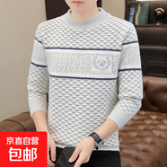 秋冬季新款半高領(lǐng)毛衣男士韓版修身感仿水貂絨保暖針織打底衫 311米白色 3XL 150-165斤