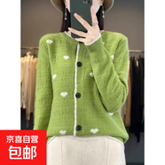 25秋冬新款開(kāi)衫女圓領(lǐng)拼色長(cháng)袖針織毛衣寬松衫外套W68 綠色 2XL