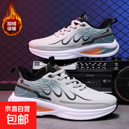 2025新款冬季新款加絨保暖棉鞋男鞋女鞋跑步鞋皮面運動(dòng)休閑鞋 淺灰桔 39