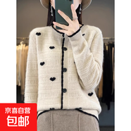 25秋冬新款開(kāi)衫女圓領(lǐng)拼色長(cháng)袖針織毛衣寬松衫外套W68 米色 2XL