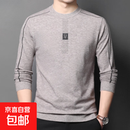 羊毛衫男士春秋款針織衫圓領(lǐng)薄款毛衣長(cháng)袖t恤線(xiàn)衣打底衫 21001駝色 3XL 185建議170-185斤
