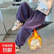 時(shí)尚保暖新款日系加絨加厚女童長(cháng)褲文藝原宿百搭慵懶ins時(shí)尚潮流 紫色褲子 170 cm