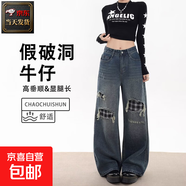 流行文藝日系原宿潮流ins百搭新款簡(jiǎn)約牛仔褲慵懶時(shí)尚氣質(zhì) 藍色【氣質(zhì)時(shí)尚漸變+假破洞設計】 3XL