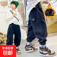 兒童潮酷牛仔褲男童冬季一體加絨加厚長(cháng)褲中大童寬松韓版百搭褲子 278402 150