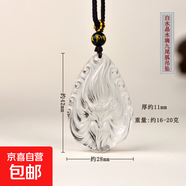 天然黑曜石狐貍飾品吊墜 白水晶九尾狐愛(ài)情本命年女項鏈吊墜飾品 白水晶水滴九尾狐吊墜【配證書(shū)】