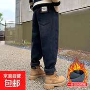 兒童潮酷牛仔褲男童冬季一體加絨加厚長(cháng)褲中大童寬松韓版百搭褲子 282002 150