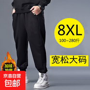 男士褲子男冬季男褲加絨加厚休閑褲男加肥加大碼運動(dòng)衛褲衣服男裝 純色-加絨加厚 7XL（225-255斤）