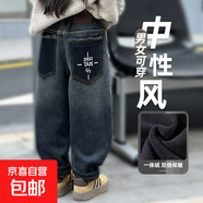 兒童潮酷牛仔褲男童冬季一體加絨加厚長(cháng)褲中大童寬松韓版百搭褲子 302002 160