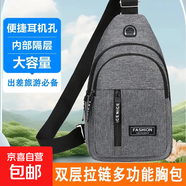【已售300萬(wàn)】新款男女皮革觸感胸包休閑時(shí)尚牛津布單肩包斜挎包 雙層-灰色