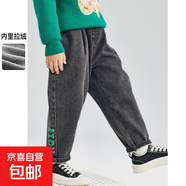 兒童潮酷牛仔褲男童冬季一體加絨加厚長(cháng)褲中大童寬松韓版百搭褲子 291902 130
