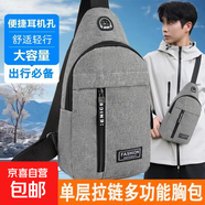 【已售300萬(wàn)】新款男女皮革觸感胸包休閑時(shí)尚牛津布單肩包斜挎包 單層-灰色（高性?xún)r(jià)比）（無(wú)內部隔層）