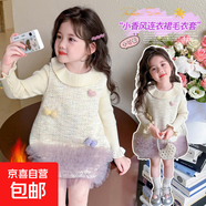 京東快遞女童連衣裙加絨加厚秋冬兒童小香風(fēng)公主裙馬甲女寶寶冬季 馬甲 加絨 110 cm