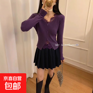 新年紅毛衣新年紅溫柔風(fēng)針織長(cháng)袖女秋季蕾絲花邊V領(lǐng)小衫開(kāi)叉上衣 732紫色 均碼