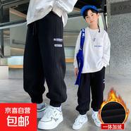 兒童潮酷牛仔褲男童冬季一體加絨加厚長(cháng)褲中大童寬松韓版百搭褲子 230002 130