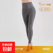 青少年秋褲女士打底校服神器保暖褲高腰學(xué)生秋冬修身加厚棉毛襯褲 韓國灰 【中暖款/高腰暖宮護腰】拜耳德絨 不含聚酯纖維 XL （體重110斤-125斤）
