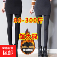 280克德絨80-300斤親膚超大碼秋冬款打底裙褲女短裙短褲加絨女 深灰色 加絨 XL (建議115-130斤)