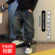 兒童潮酷牛仔褲男童冬季一體加絨加厚長(cháng)褲中大童寬松韓版百搭褲子 302102 140