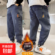 兒童潮酷牛仔褲男童冬季一體加絨加厚長(cháng)褲中大童寬松韓版百搭褲子 59902 120