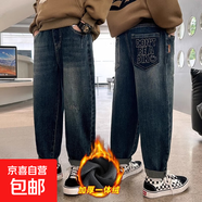兒童潮酷牛仔褲男童冬季一體加絨加厚長(cháng)褲中大童寬松韓版百搭褲子 291202 120