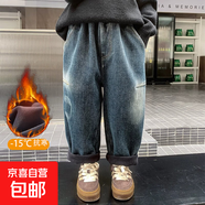 兒童潮酷牛仔褲男童冬季一體加絨加厚長(cháng)褲中大童寬松韓版百搭褲子 281802 160
