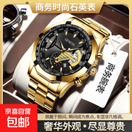 熱銷(xiāo)款男士手表精致潮流日歷大表盤(pán)鋼帶全自動(dòng)石英機芯男士石英表 商務(wù)金【日歷款+原廠(chǎng)機芯】