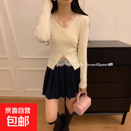 新年紅毛衣新年紅溫柔風(fēng)針織長(cháng)袖女秋季蕾絲花邊V領(lǐng)小衫開(kāi)叉上衣 732杏色 均碼