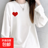 印花t恤女2026春季寬松圓領(lǐng)長(cháng)袖正肩百搭顯瘦學(xué)生打底衫 白色 【毛毛蟲(chóng)G110】 L