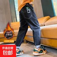 兒童潮酷牛仔褲男童冬季一體加絨加厚長(cháng)褲中大童寬松韓版百搭褲子 61302 130