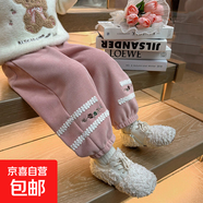 京東快遞女童加絨褲子秋冬款兒童加厚燈籠褲冬季洋氣寶寶加厚褲子 粉紅色 90 cm