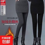 280克德絨80-300斤親膚超大碼秋冬款打底裙褲女短裙短褲加絨女 黑色 加絨 2XL (建議130-145斤)