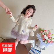 京東快遞女童連衣裙加絨加厚秋冬兒童小香風(fēng)公主裙馬甲女寶寶冬季 馬甲不加絨 90 cm