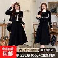 實(shí)拍兩件套加絨學(xué)院風(fēng)兩件套裝新中式長(cháng)袖黑色半身連衣裙子女 黑色兩件套 M