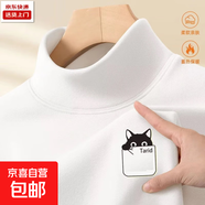 德絨恒溫保暖冬季加絨加厚內搭男士打底衫半高領(lǐng)印花長(cháng)袖t恤上衣 RK35白色 4XL