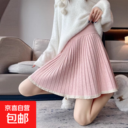 蕾絲針織百褶半身裙女秋冬季新款小個(gè)子高腰顯瘦休閑a字短裙 715粉色 S