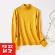 特價(jià)【厚款多色可選】百搭2026新品冬季打底平板毛衣女羊毛針織衫 半高領(lǐng)桔黃 L