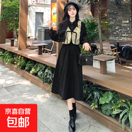 新中式盤(pán)扣國風(fēng)馬甲兩件套連衣裙秋冬大碼胖mm復古收腰顯瘦套裝裙 黑色 2XL